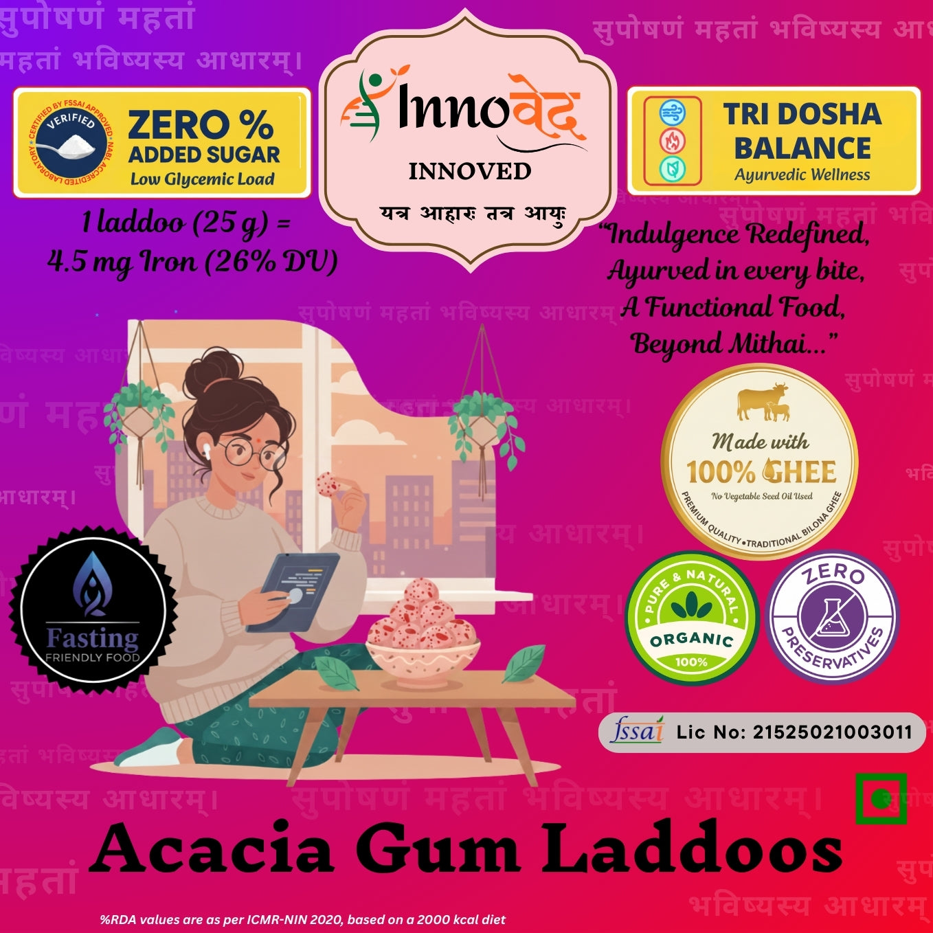 Acacia Gum Laddoo (Dink or Gond) | 6 pcs per pack