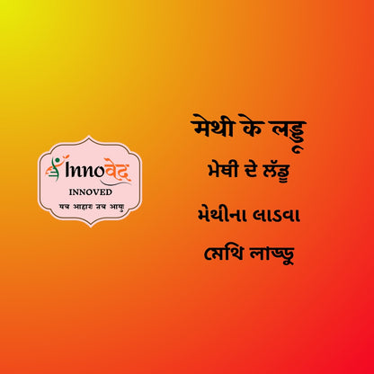 Fenugreek Laddoo (Methi) | 6 pcs per pack