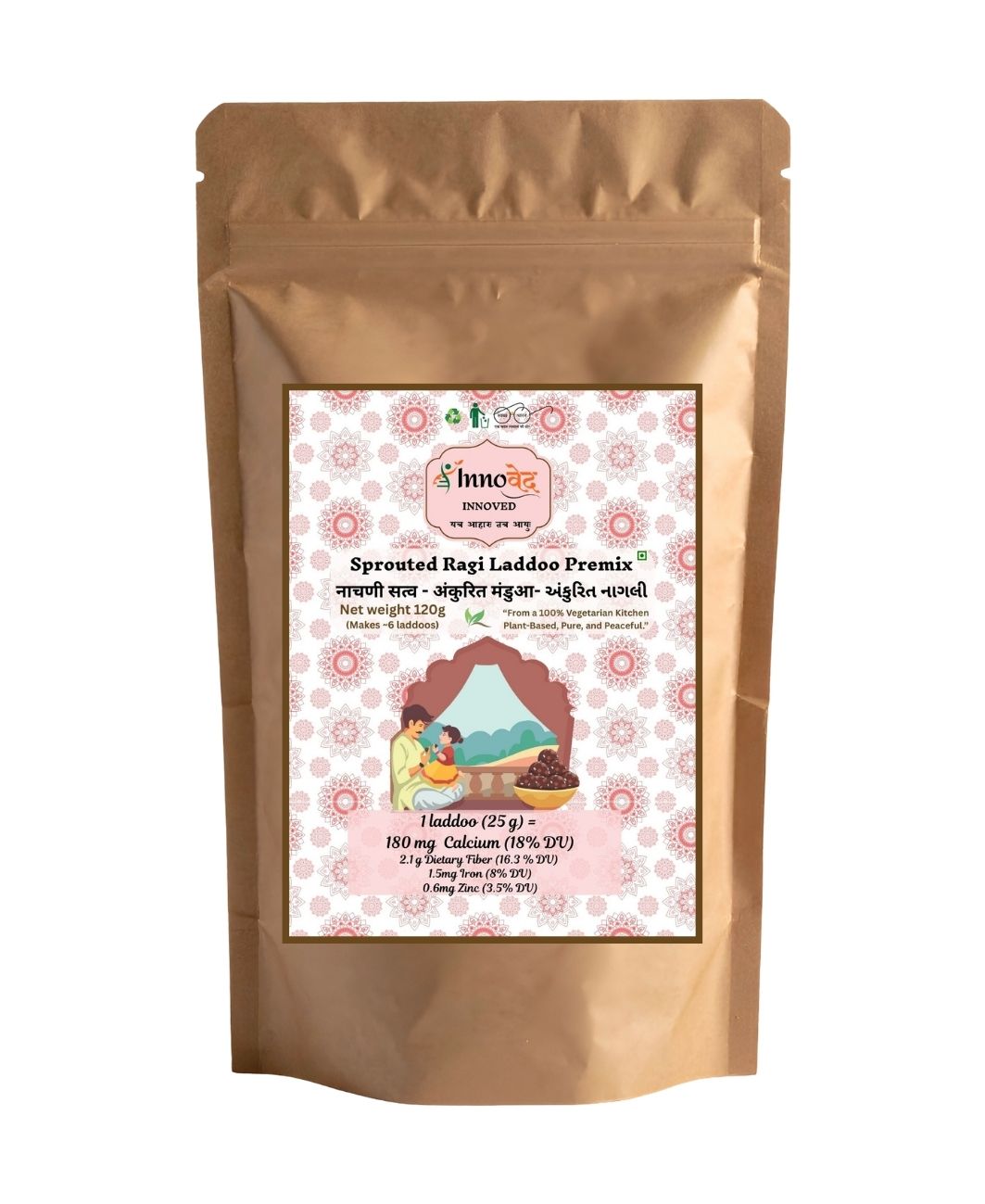 PREMIX | Sprouted Ragi Laddoo premix | 120g | Makes 6 laddoos