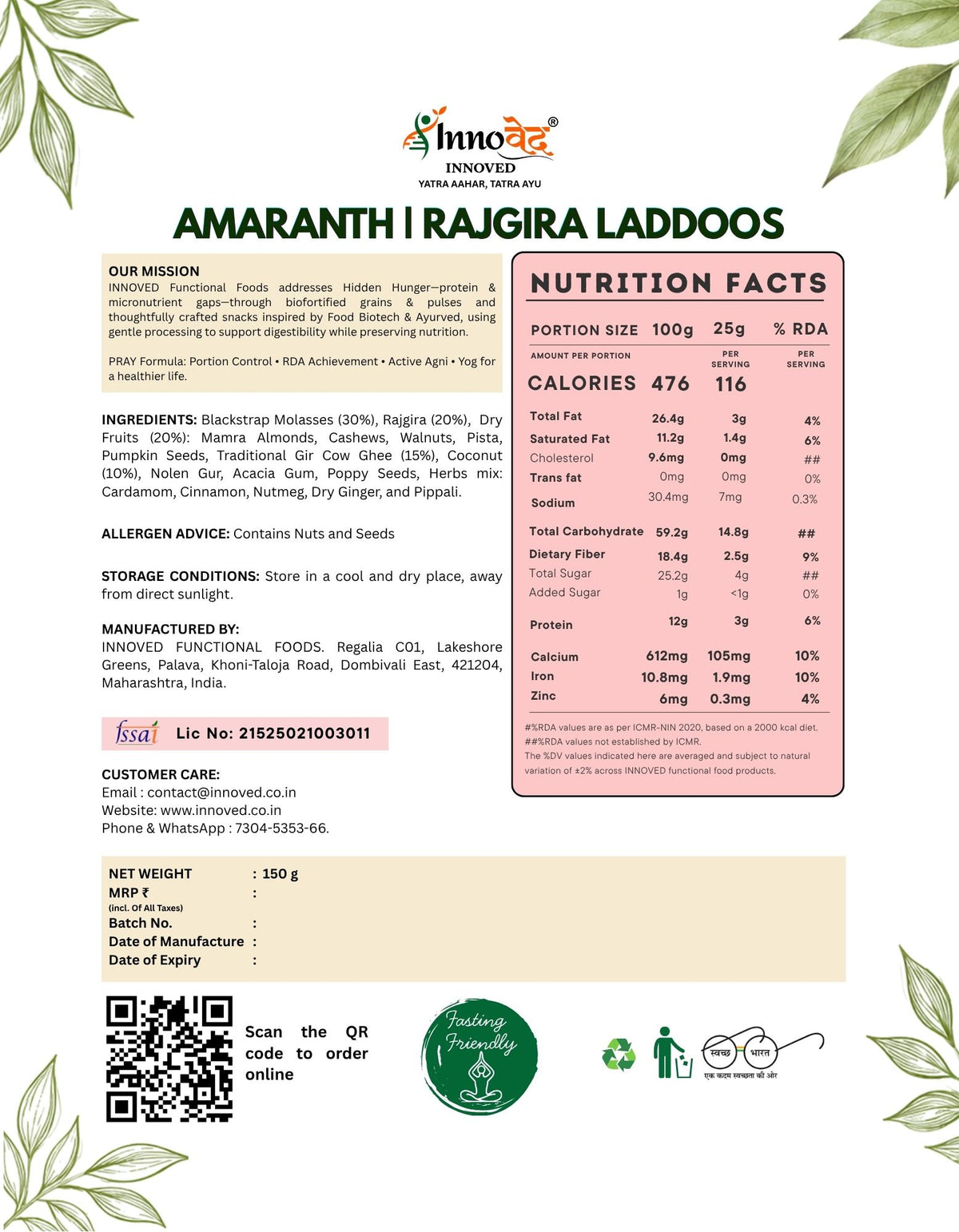Amaranth (Rajgira) Laddoos | Muscle Health | Protein