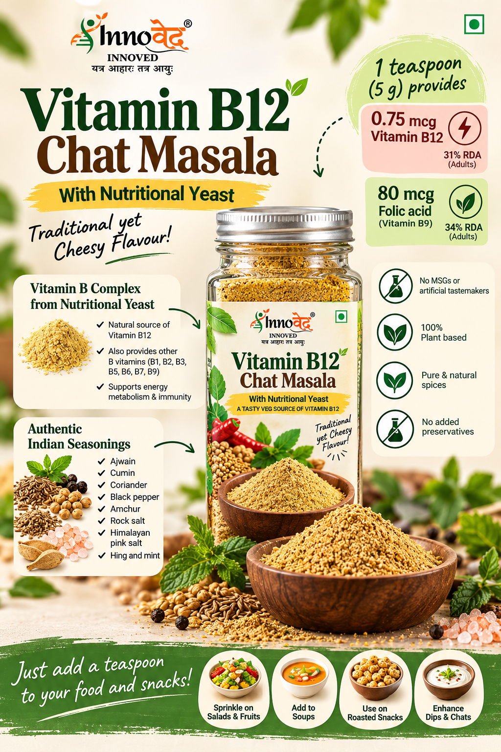 Vitamin B12 Chat Masala | 50g
